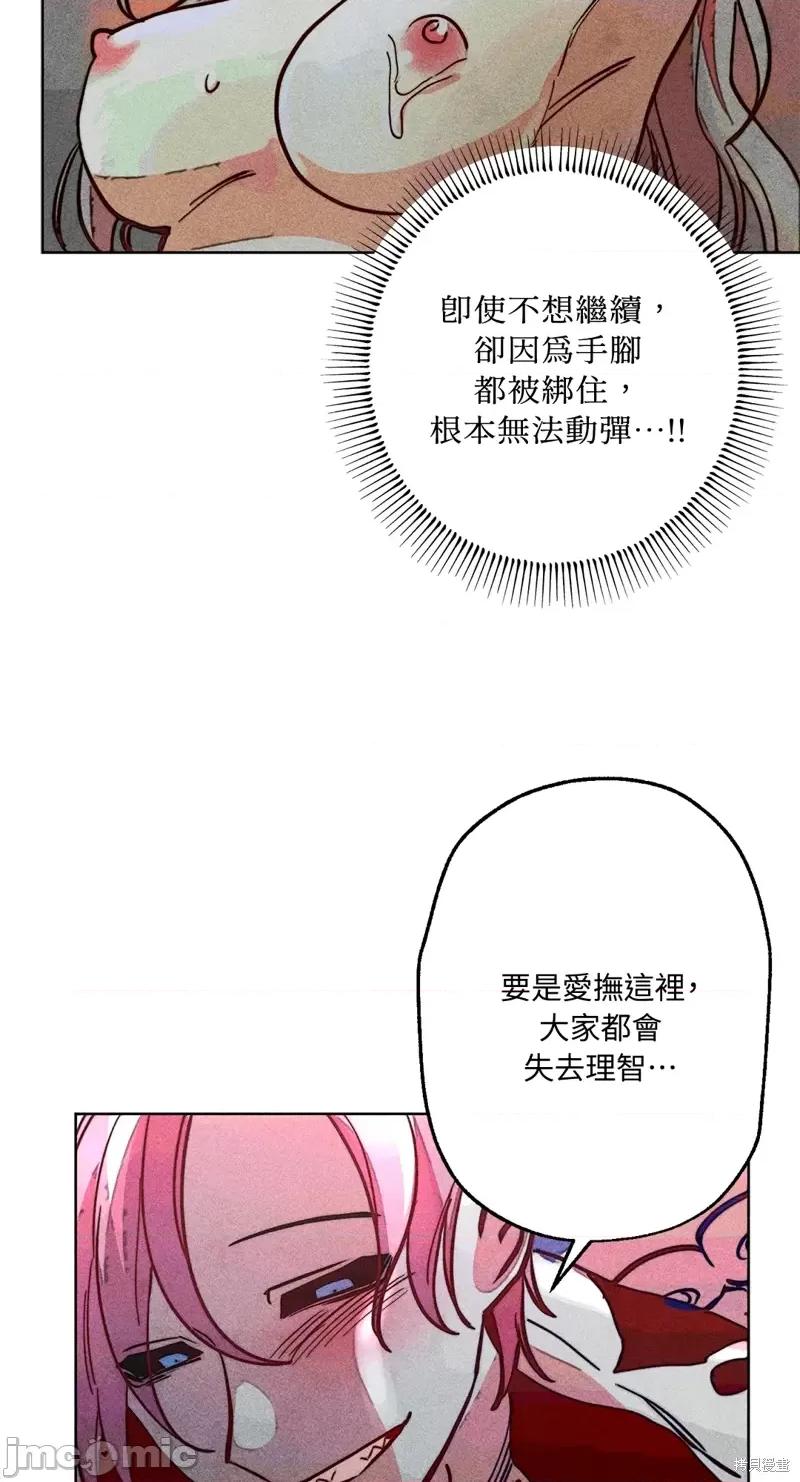 魔女、30岁 魔女，30岁惊喜小插曲14.zip 第19页