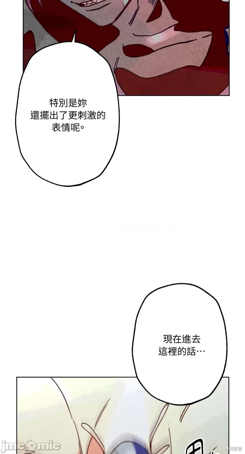 魔女、30岁 魔女，30岁惊喜小插曲14.zip 第20页