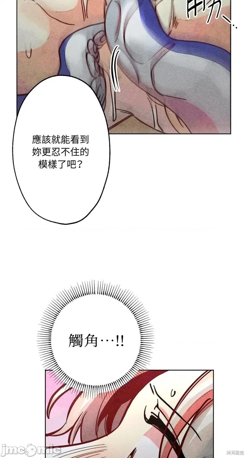 魔女、30岁 魔女，30岁惊喜小插曲14.zip 第21页