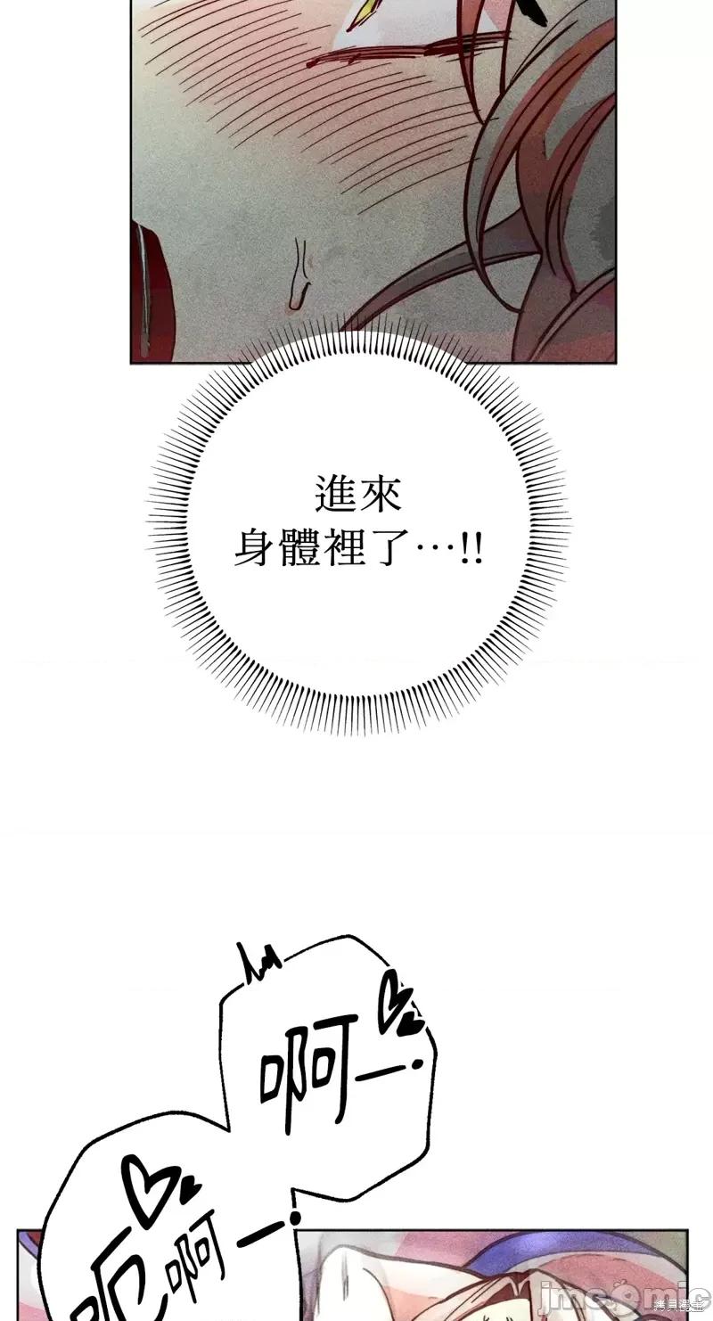 魔女、30岁 魔女，30岁惊喜小插曲14.zip 第22页