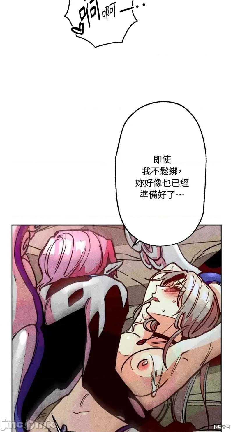 魔女、30岁 魔女，30岁惊喜小插曲14.zip 第25页