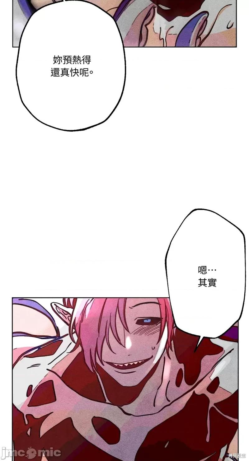 魔女、30岁 魔女，30岁惊喜小插曲14.zip 第26页