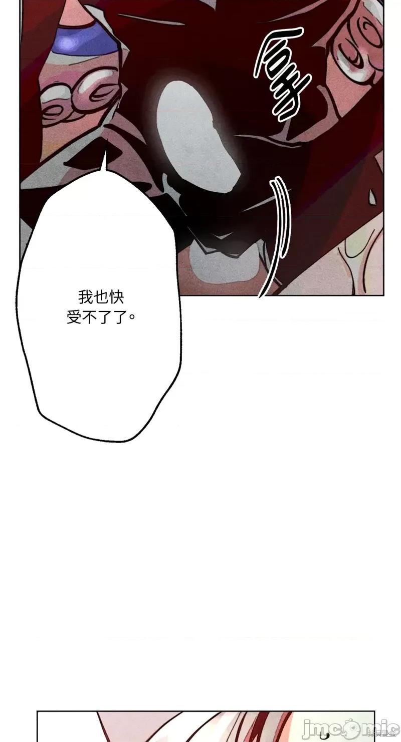 魔女、30岁 魔女，30岁惊喜小插曲14.zip 第27页