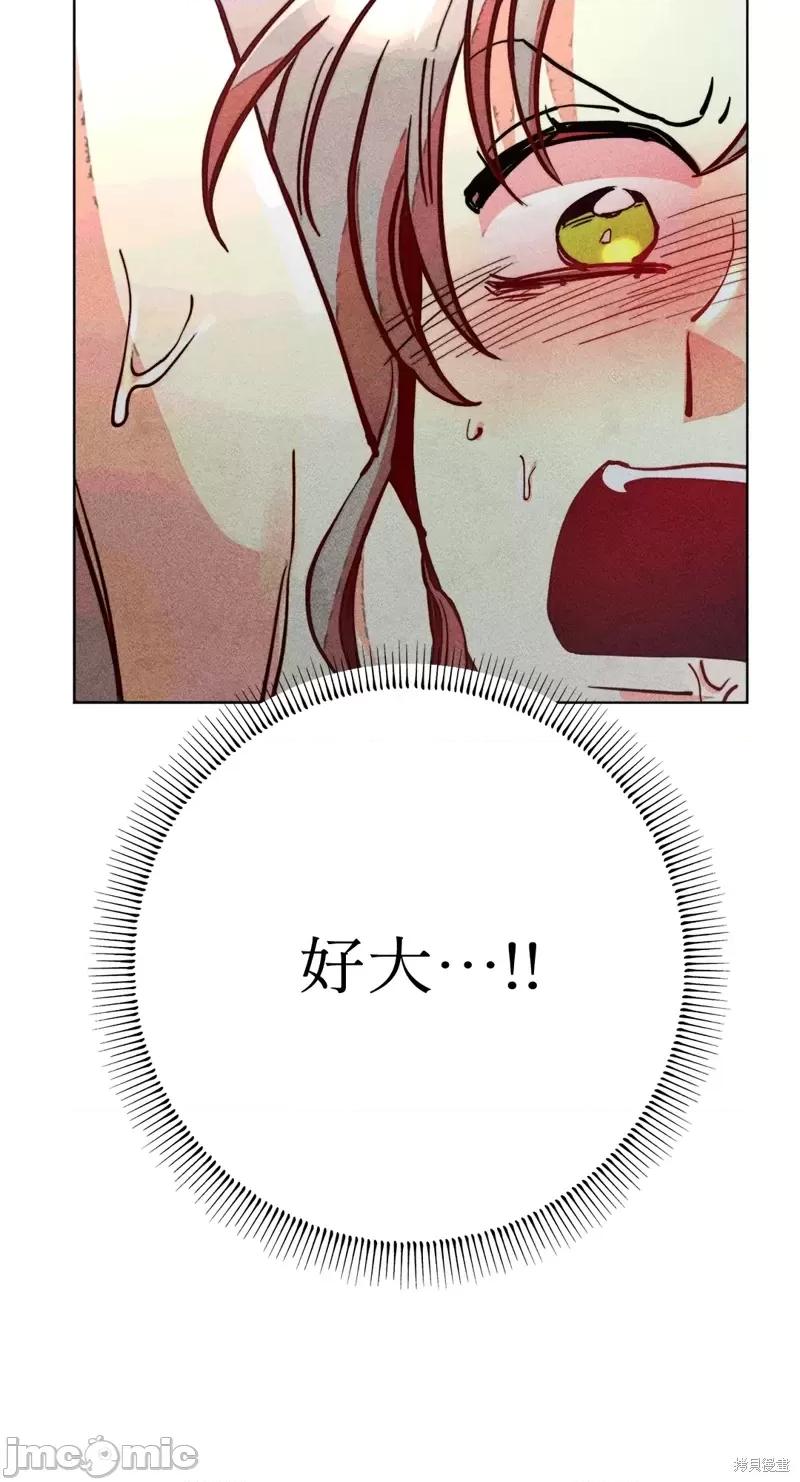 魔女、30岁 魔女，30岁惊喜小插曲14.zip 第28页