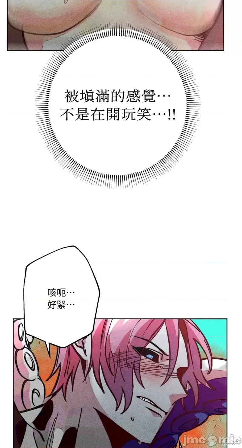 魔女、30岁 魔女，30岁惊喜小插曲14.zip 第33页