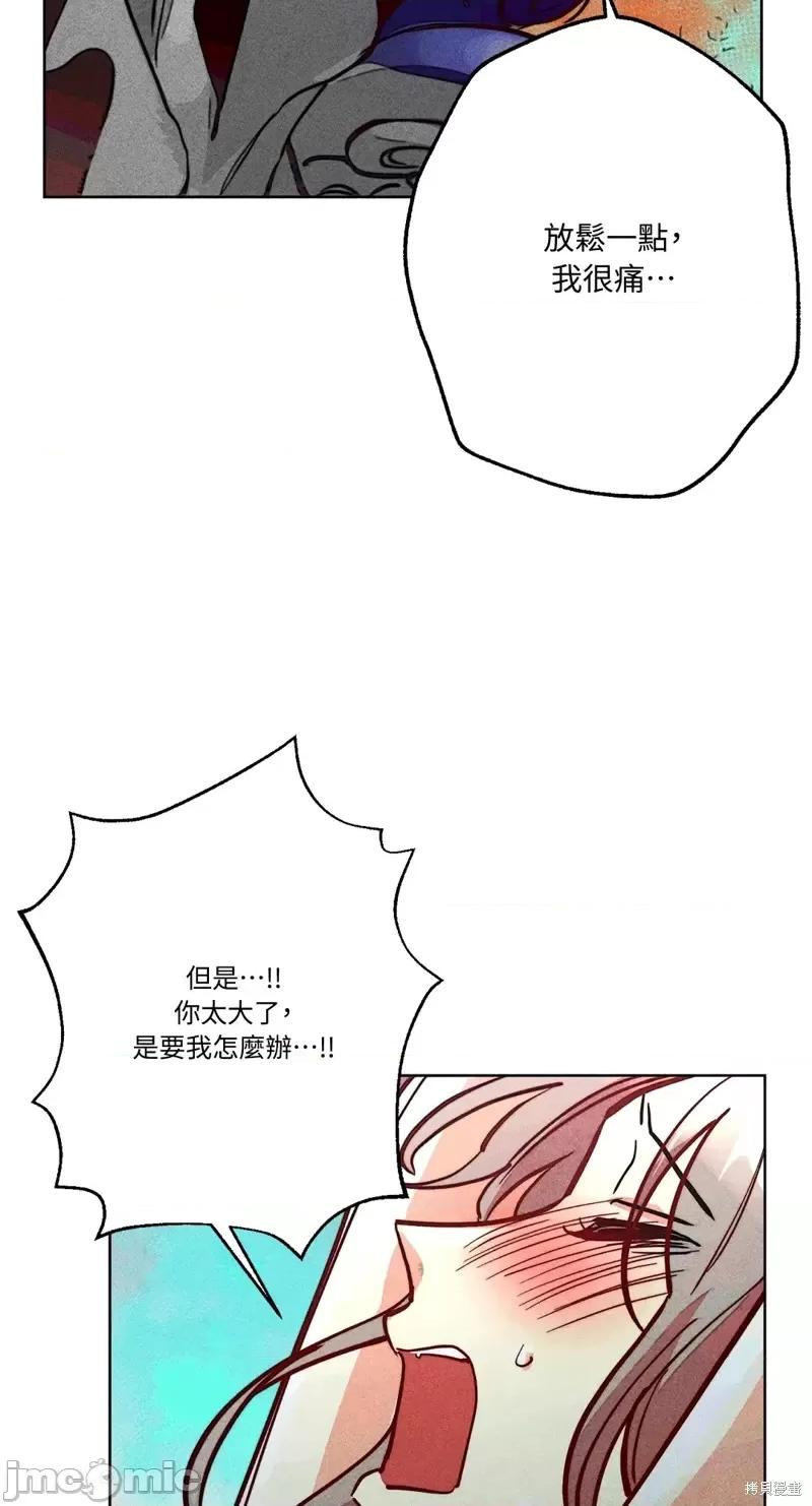 魔女、30岁 魔女，30岁惊喜小插曲14.zip 第34页