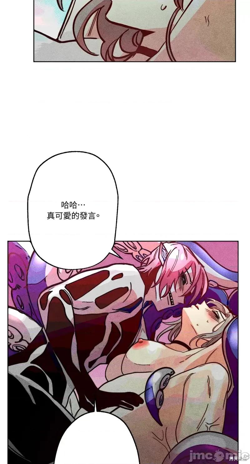 魔女、30岁 魔女，30岁惊喜小插曲14.zip 第35页