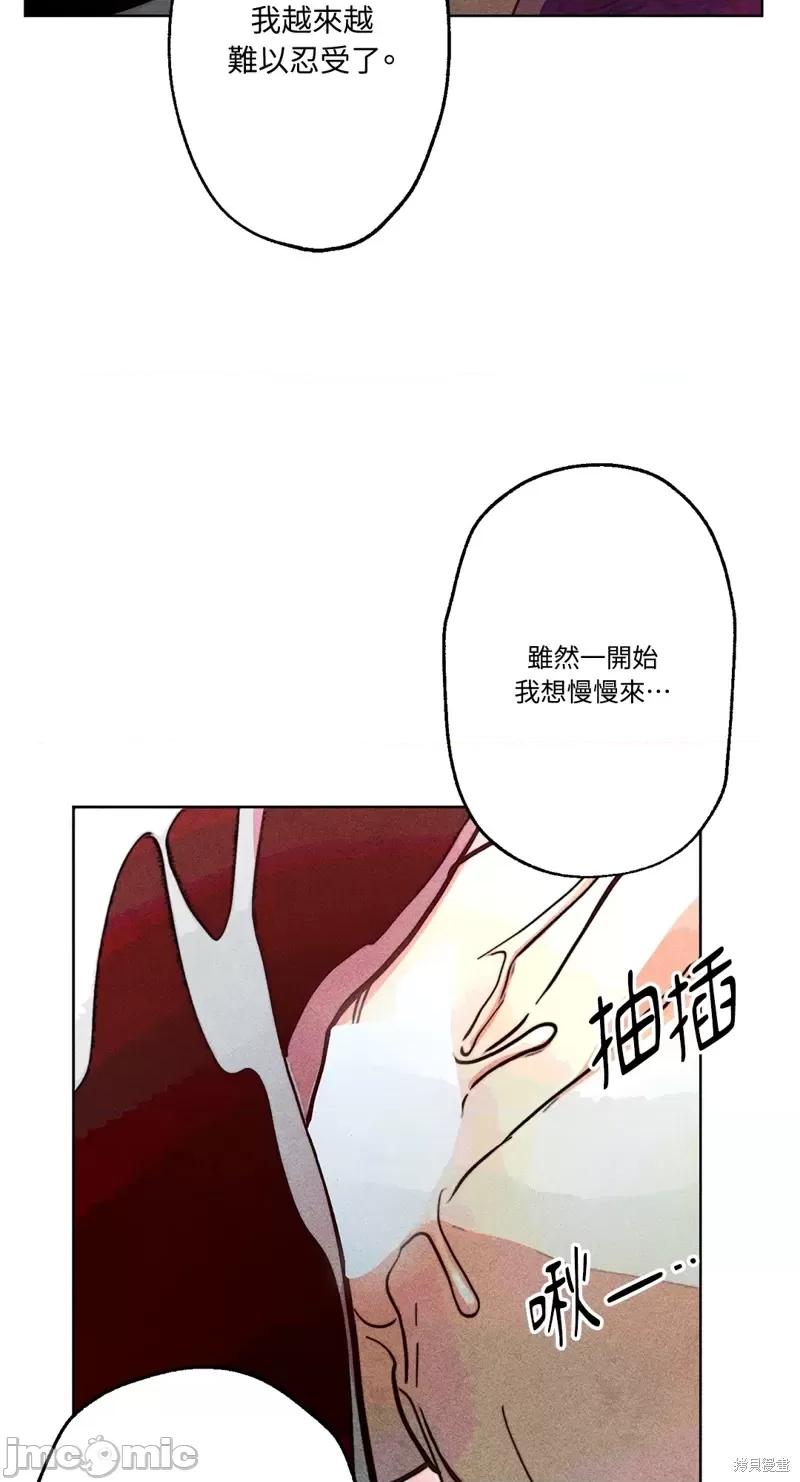 魔女、30岁 魔女，30岁惊喜小插曲14.zip 第36页
