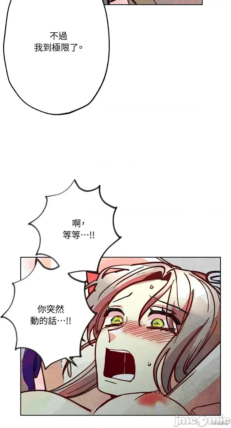 魔女、30岁 魔女，30岁惊喜小插曲14.zip 第37页