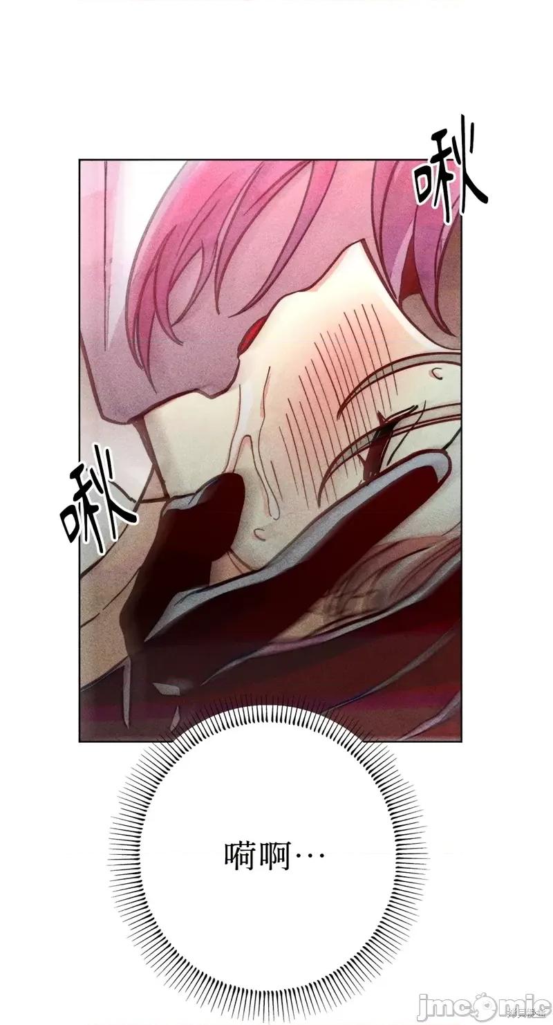 魔女、30岁 魔女，30岁惊喜小插曲14.zip 第42页