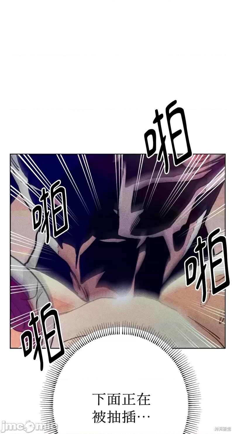 魔女、30岁 魔女，30岁惊喜小插曲14.zip 第43页