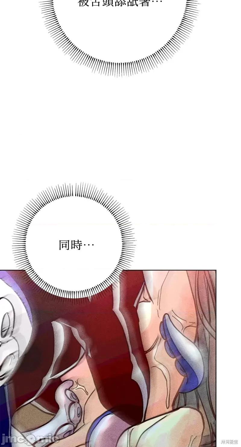 魔女、30岁 魔女，30岁惊喜小插曲14.zip 第45页