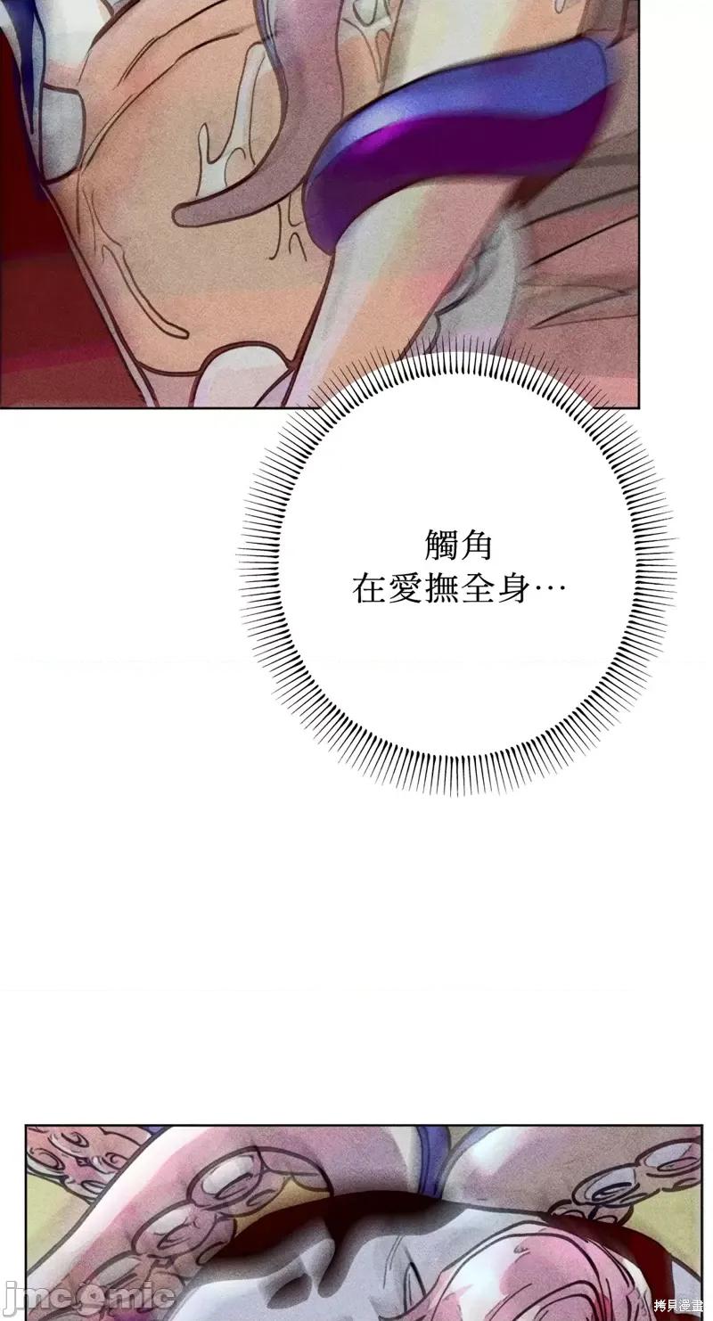 魔女、30岁 魔女，30岁惊喜小插曲14.zip 第46页
