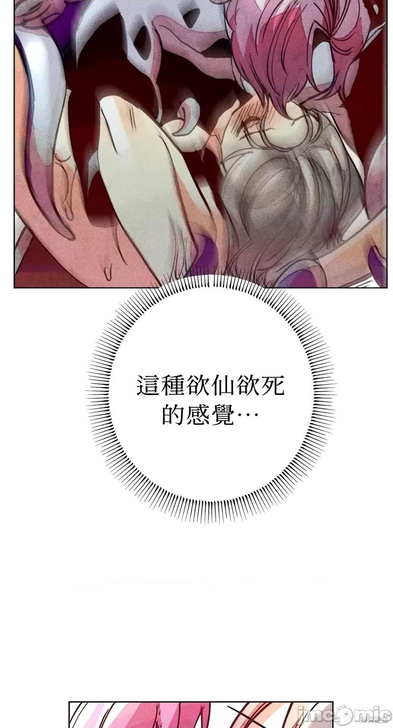 魔女、30岁 魔女，30岁惊喜小插曲14.zip 第47页