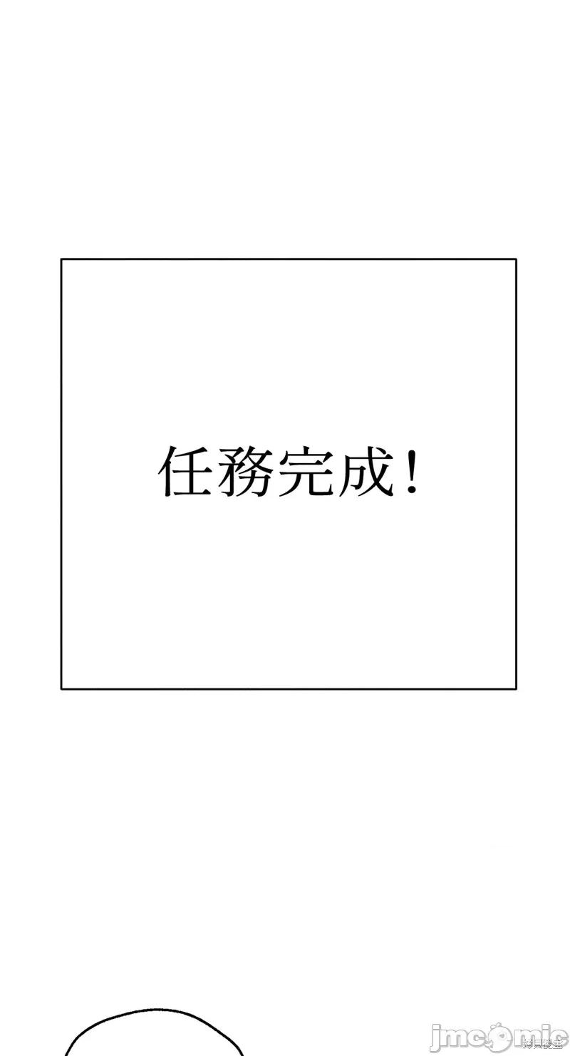 魔女、30岁 魔女，30岁惊喜小插曲14.zip 第51页