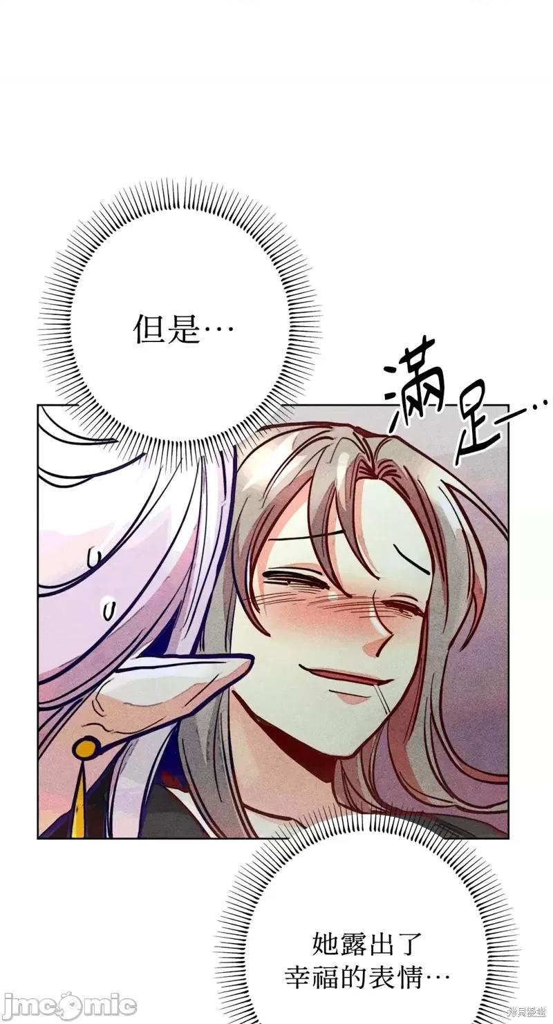 魔女、30岁 魔女，30岁惊喜小插曲14.zip 第55页