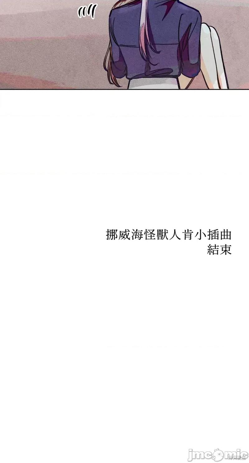 魔女、30岁 魔女，30岁惊喜小插曲14.zip 第57页