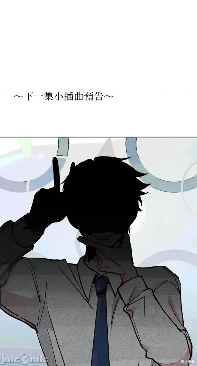 魔女、30岁 魔女，30岁惊喜小插曲14.zip 第58页