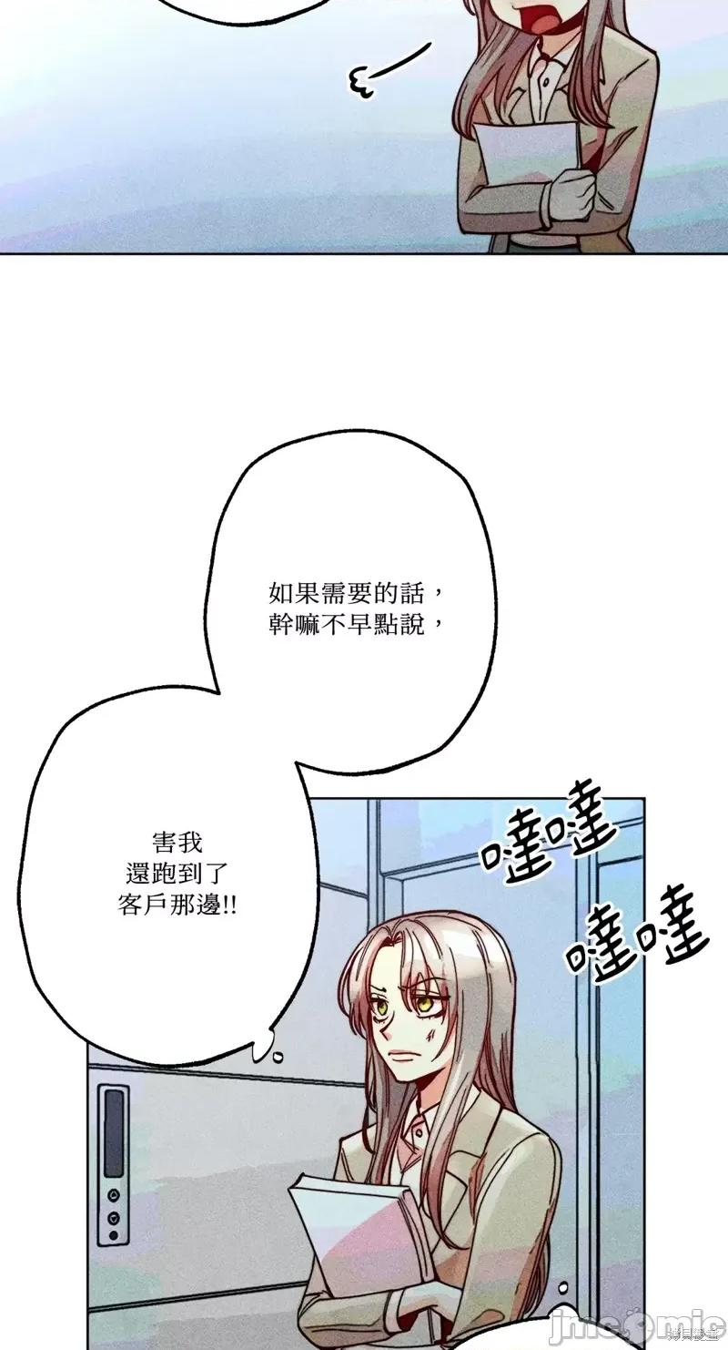 魔女、30岁 魔女，30岁惊喜小插曲15.zip 第10页