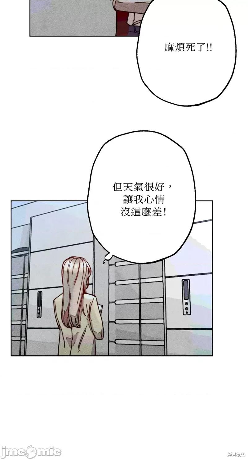 魔女、30岁 魔女，30岁惊喜小插曲15.zip 第11页