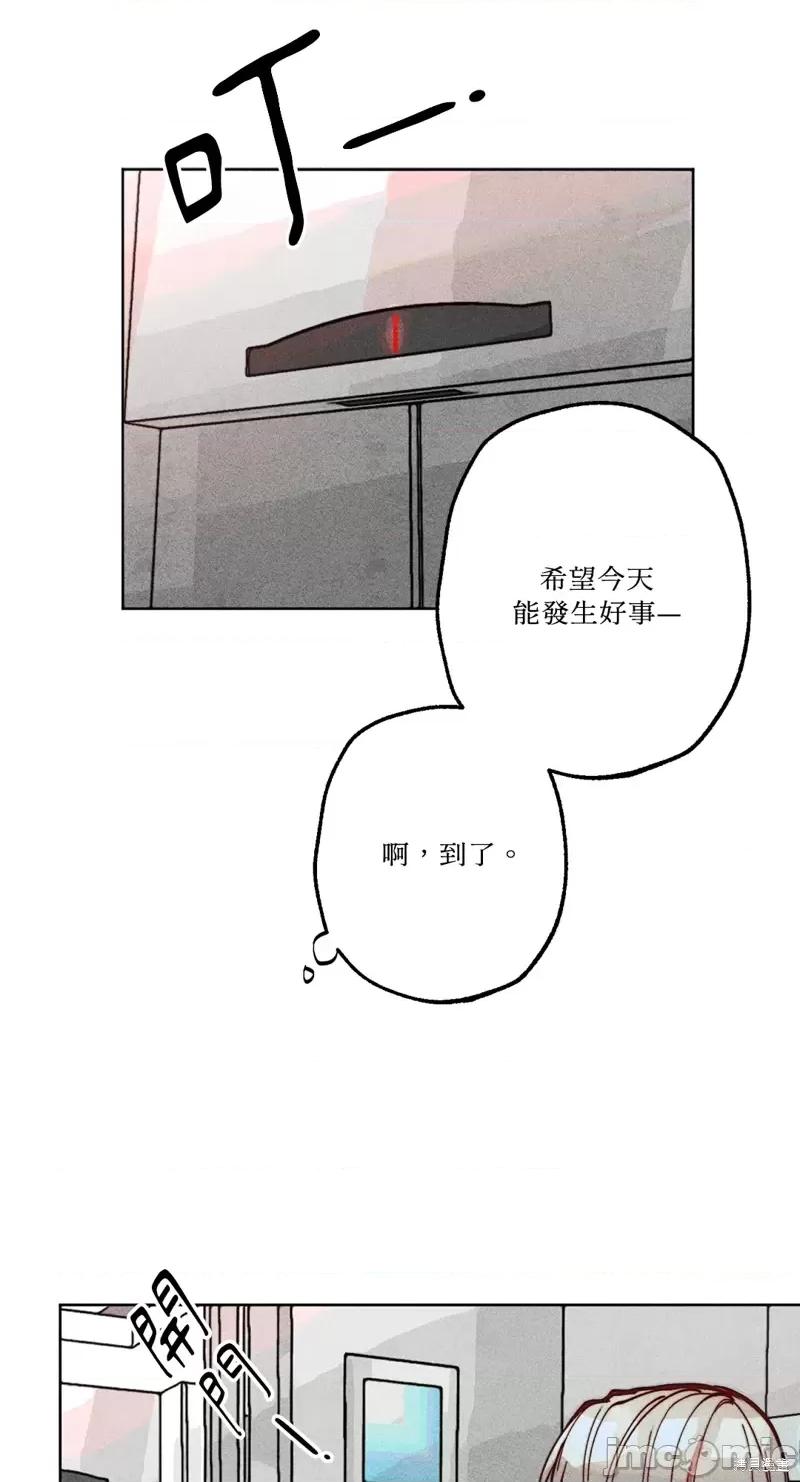 魔女、30岁 魔女，30岁惊喜小插曲15.zip 第12页