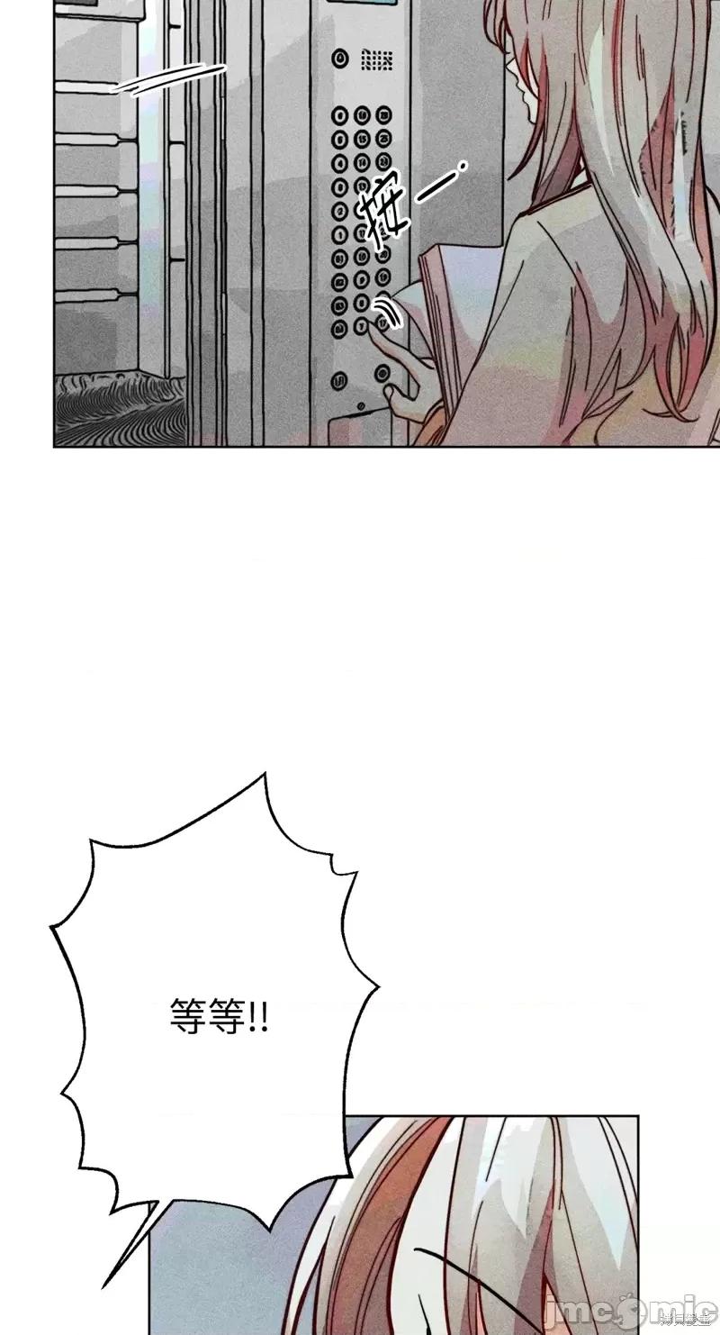 魔女、30岁 魔女，30岁惊喜小插曲15.zip 第13页