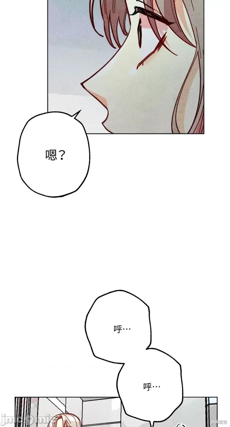 魔女、30岁 魔女，30岁惊喜小插曲15.zip 第14页