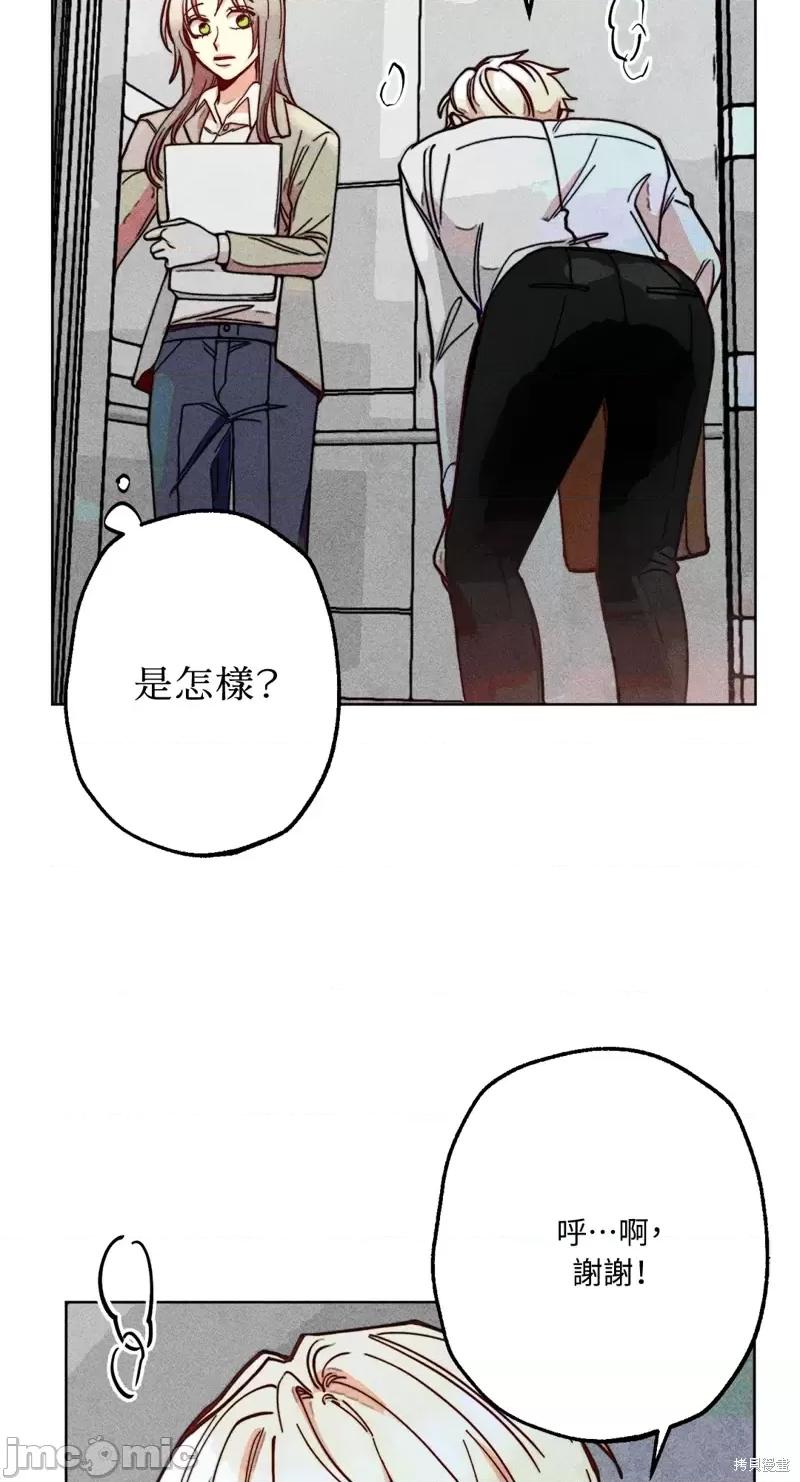 魔女、30岁 魔女，30岁惊喜小插曲15.zip 第15页