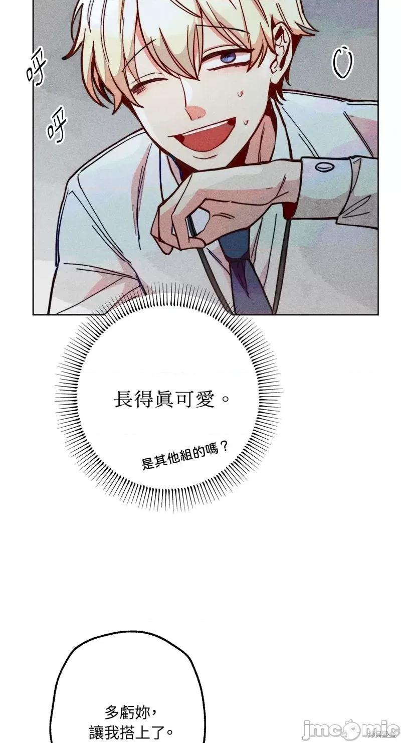 魔女、30岁 魔女，30岁惊喜小插曲15.zip 第16页