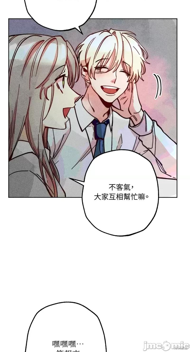 魔女、30岁 魔女，30岁惊喜小插曲15.zip 第17页