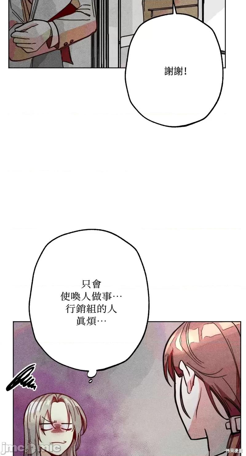魔女、30岁 魔女，30岁惊喜小插曲15.zip 第20页