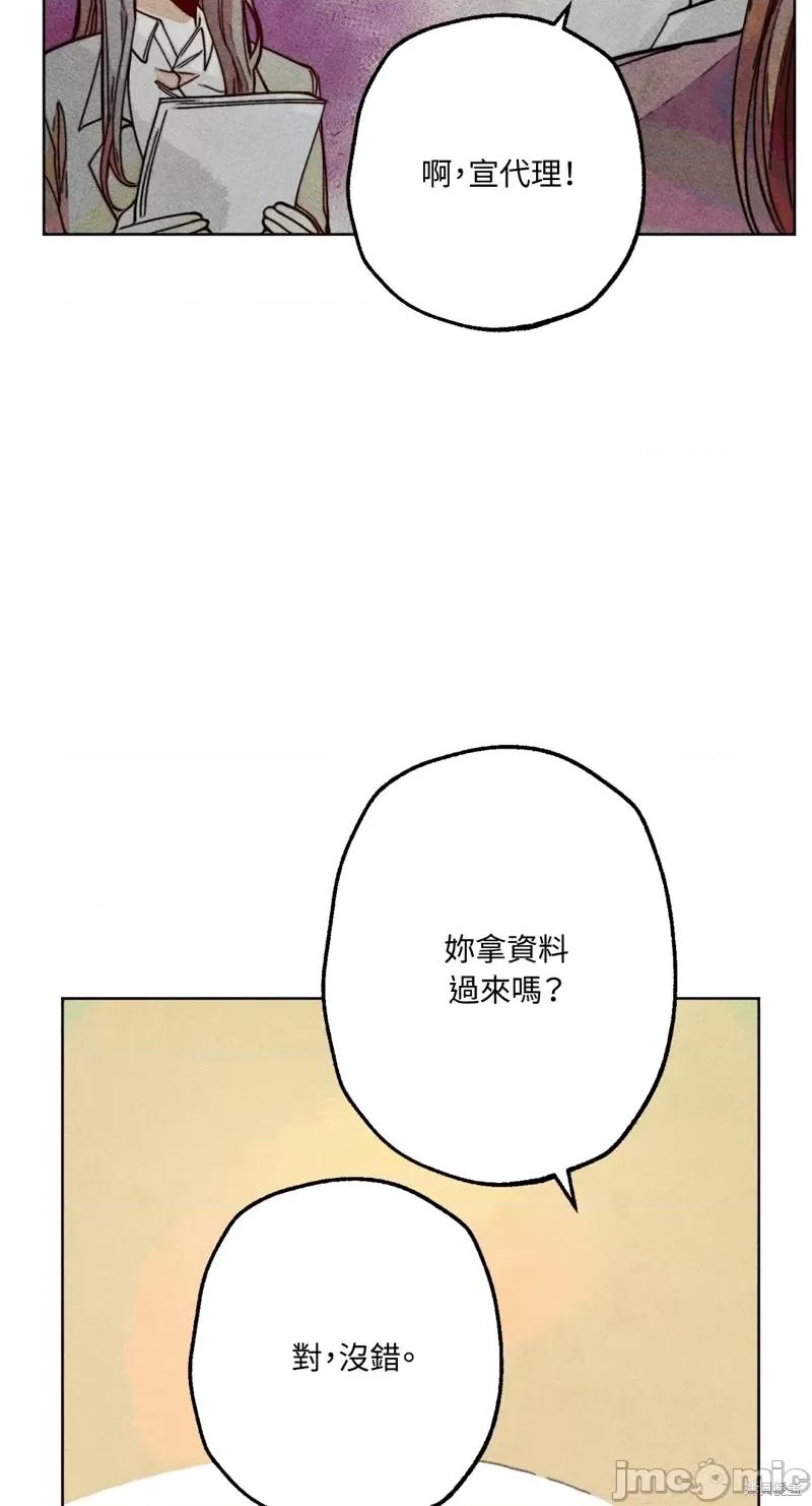 魔女、30岁 魔女，30岁惊喜小插曲15.zip 第21页