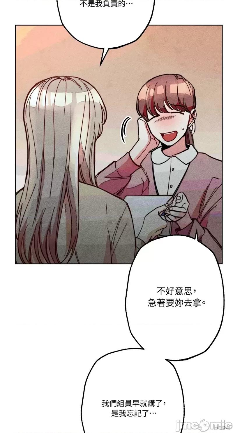 魔女、30岁 魔女，30岁惊喜小插曲15.zip 第23页
