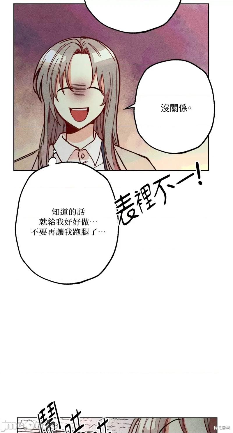 魔女、30岁 魔女，30岁惊喜小插曲15.zip 第24页