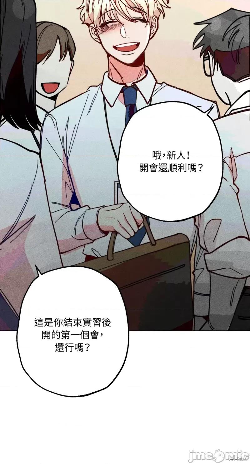 魔女、30岁 魔女，30岁惊喜小插曲15.zip 第26页
