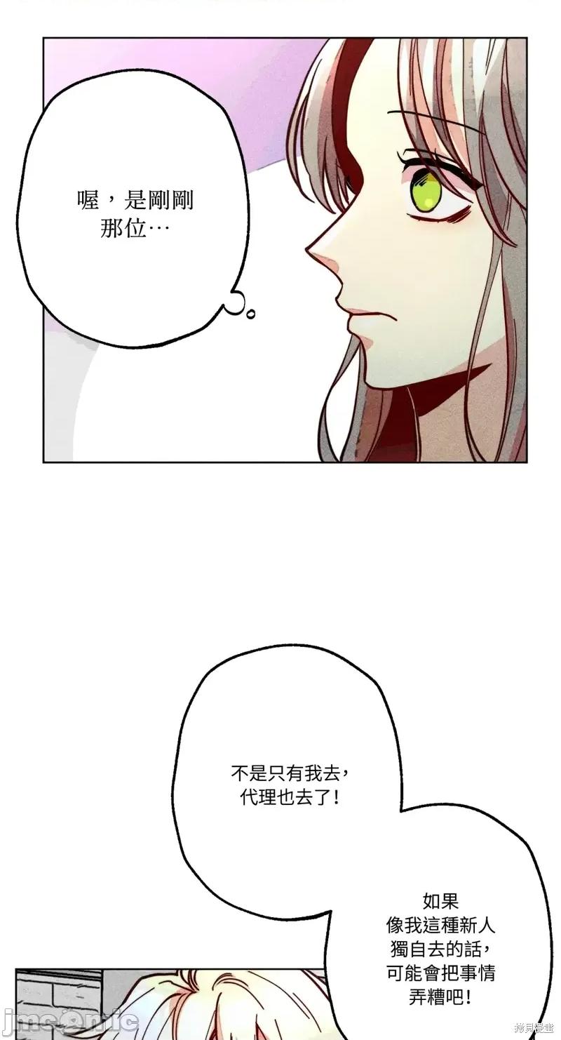 魔女、30岁 魔女，30岁惊喜小插曲15.zip 第27页