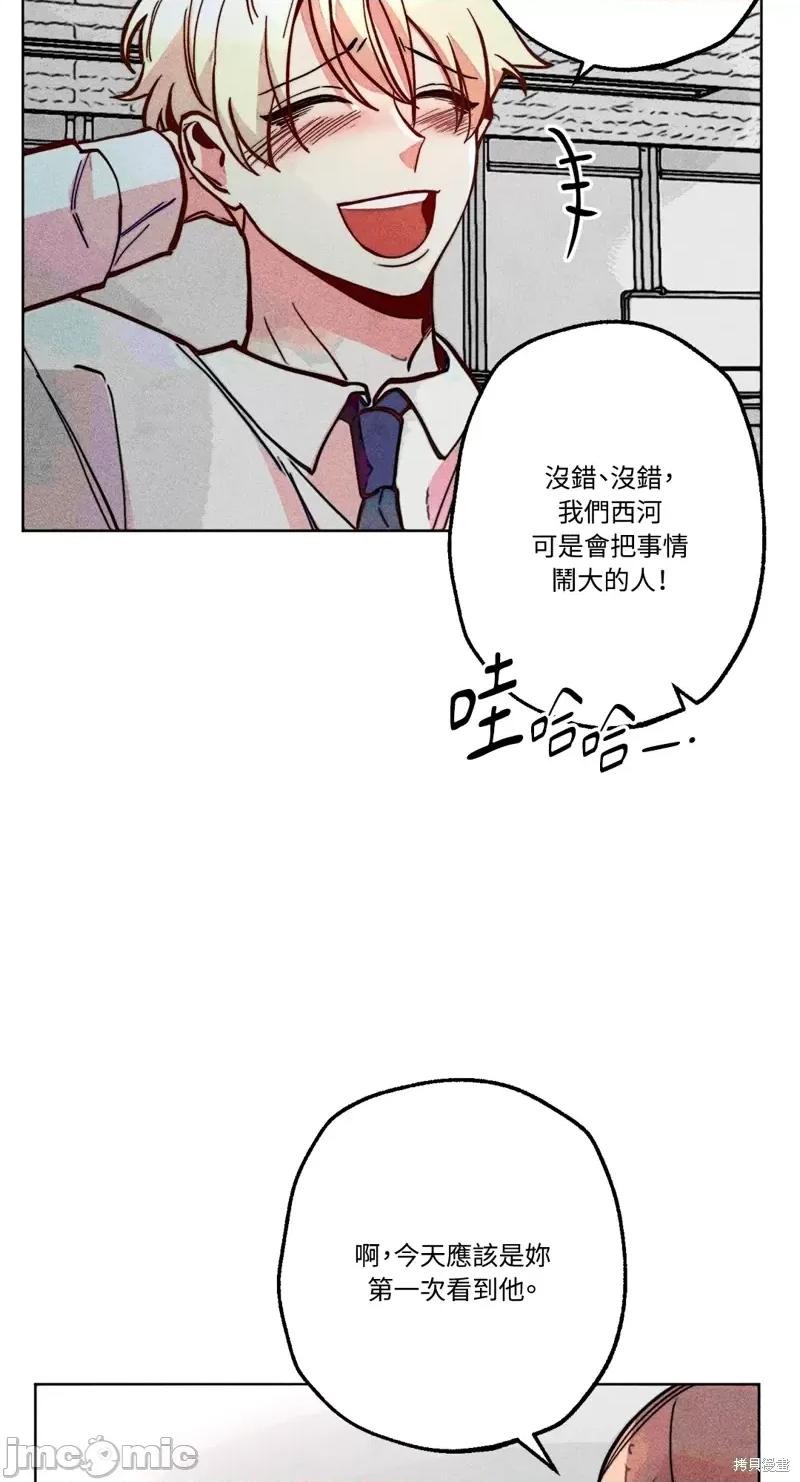 魔女、30岁 魔女，30岁惊喜小插曲15.zip 第28页