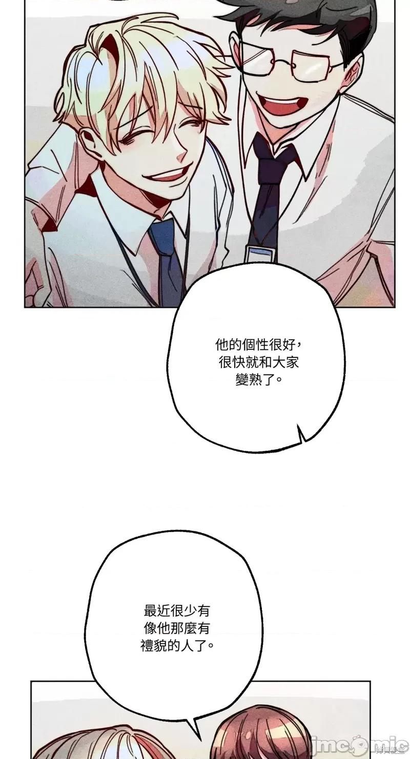 魔女、30岁 魔女，30岁惊喜小插曲15.zip 第30页