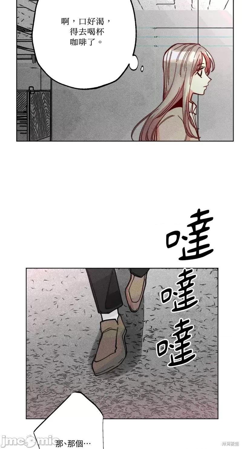 魔女、30岁 魔女，30岁惊喜小插曲15.zip 第35页