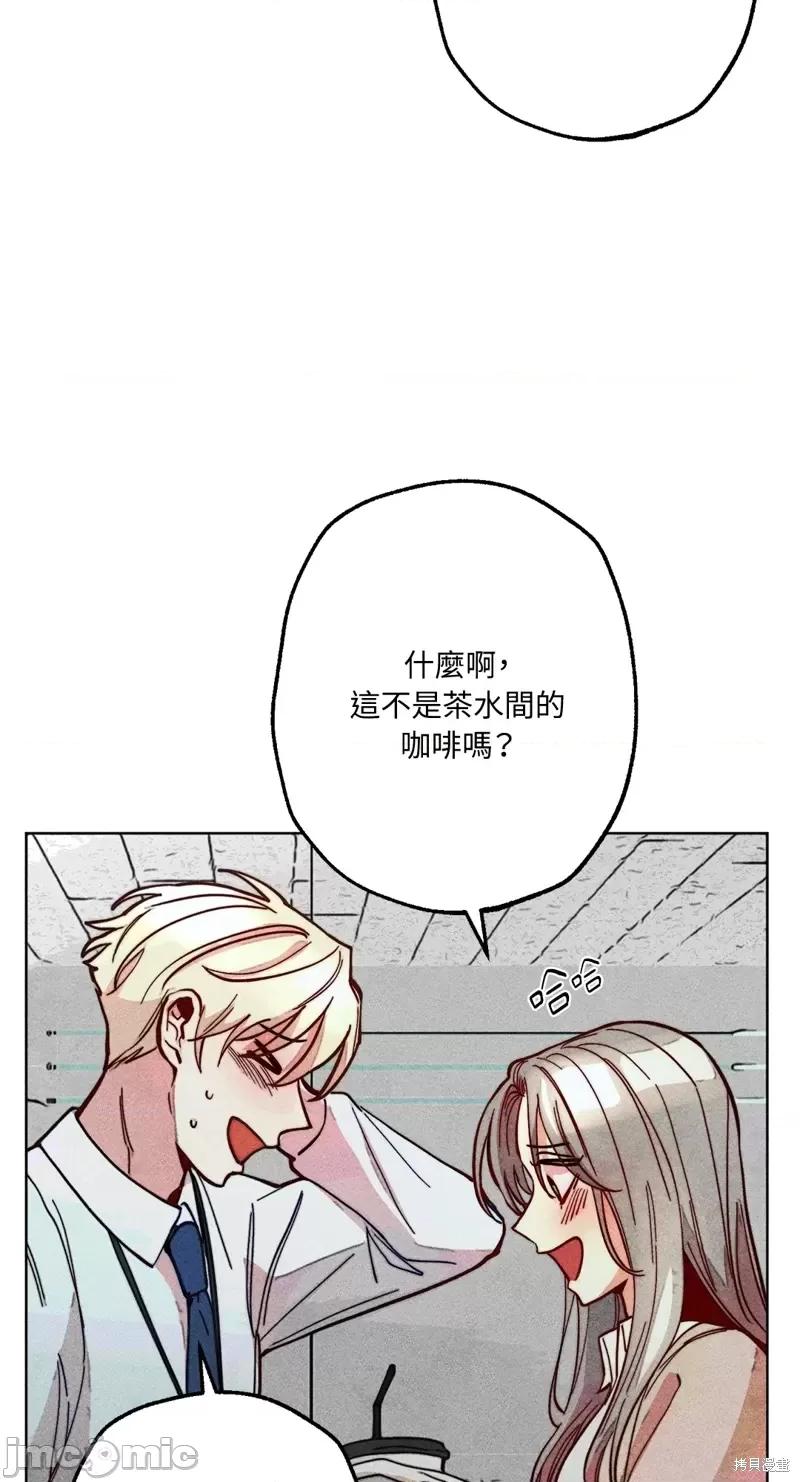 魔女、30岁 魔女，30岁惊喜小插曲15.zip 第39页