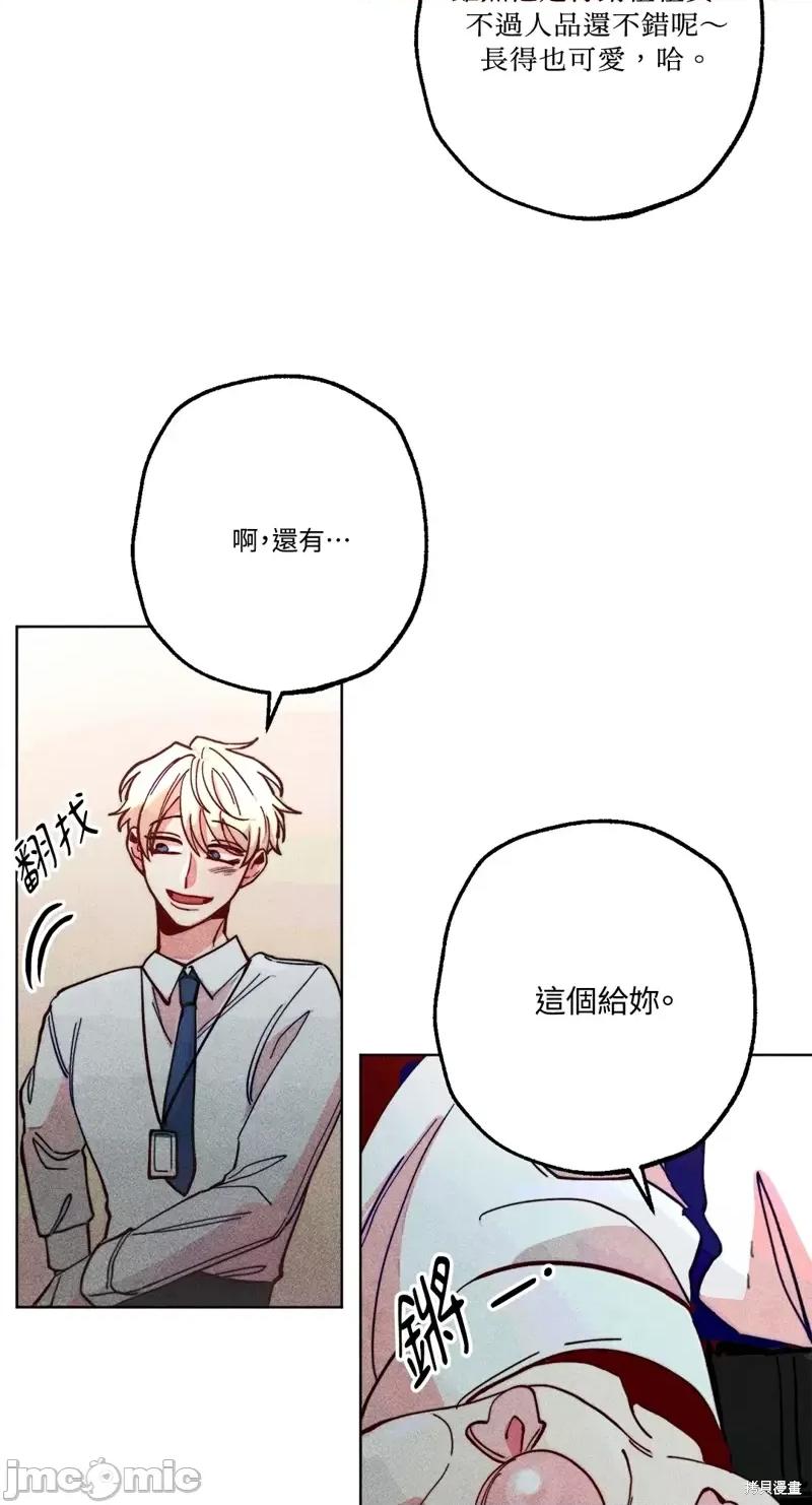 魔女、30岁 魔女，30岁惊喜小插曲15.zip 第41页