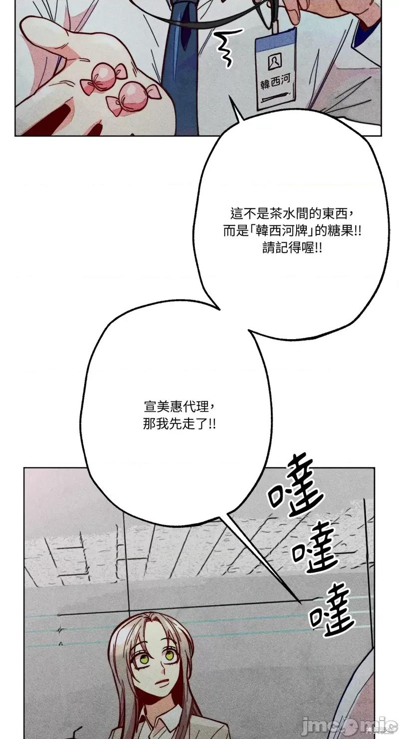 魔女、30岁 魔女，30岁惊喜小插曲15.zip 第43页