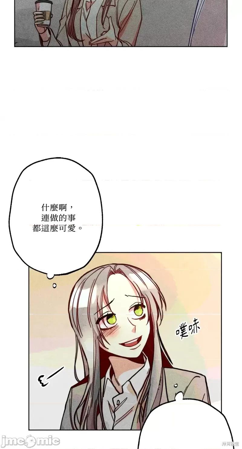 魔女、30岁 魔女，30岁惊喜小插曲15.zip 第44页