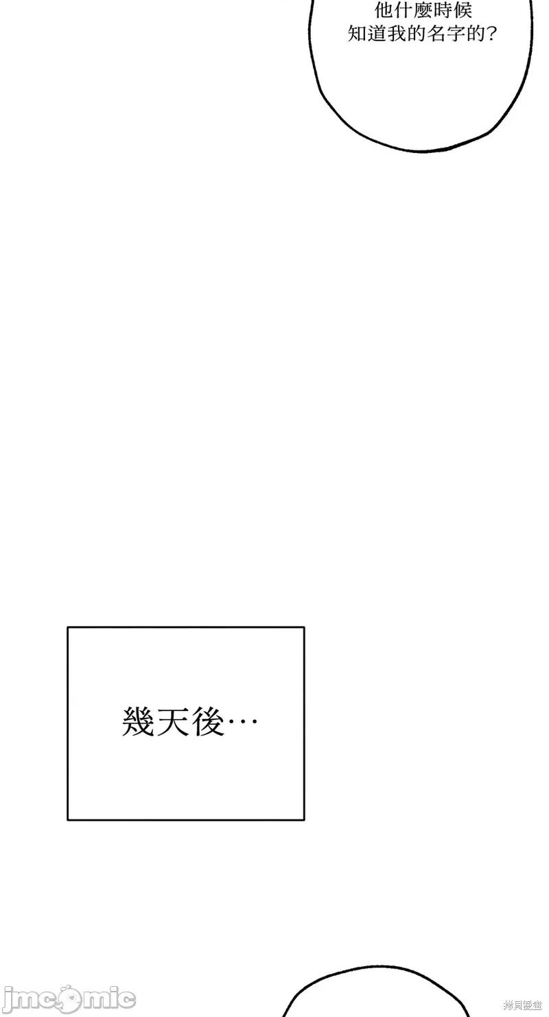 魔女、30岁 魔女，30岁惊喜小插曲15.zip 第45页