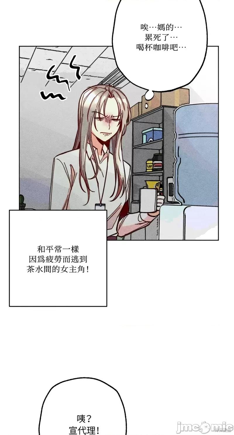 魔女、30岁 魔女，30岁惊喜小插曲15.zip 第46页