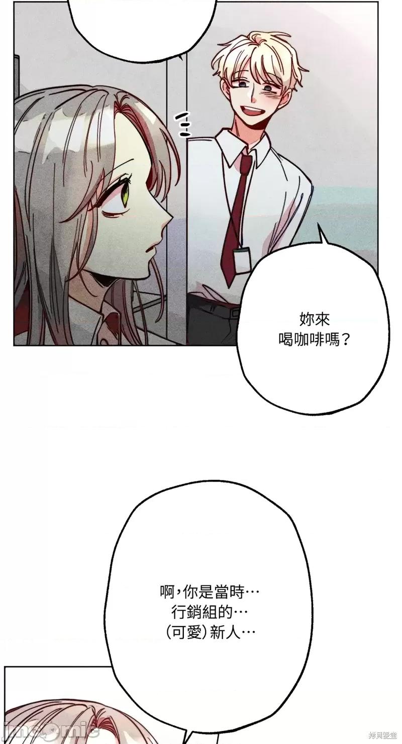 魔女、30岁 魔女，30岁惊喜小插曲15.zip 第47页
