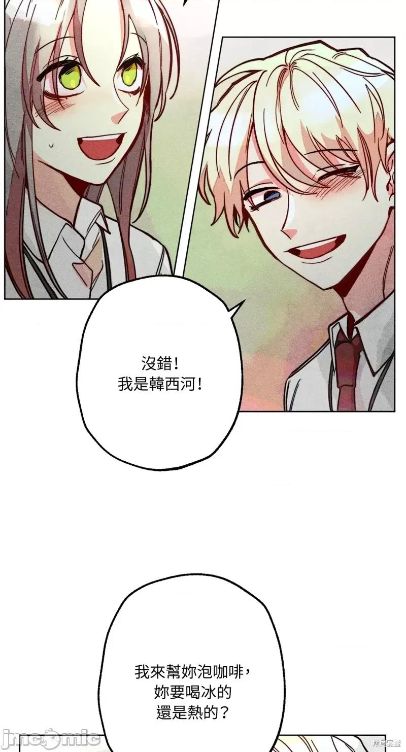 魔女、30岁 魔女，30岁惊喜小插曲15.zip 第48页