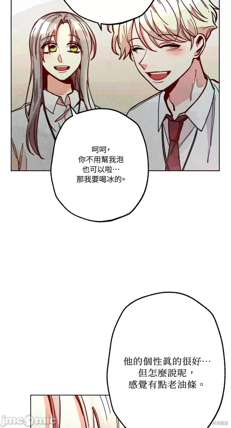 魔女、30岁 魔女，30岁惊喜小插曲15.zip 第49页