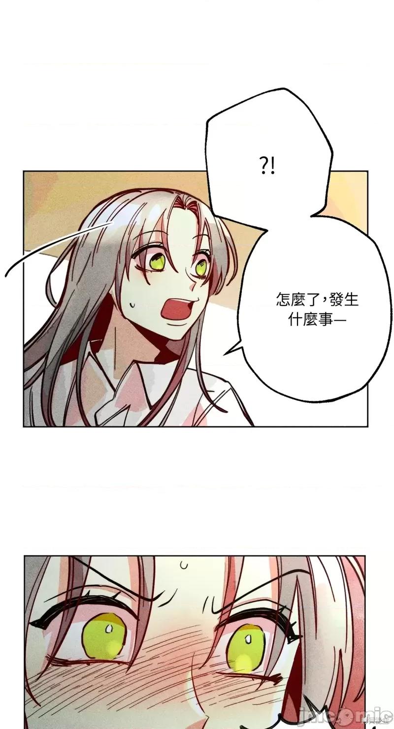 魔女、30岁 魔女，30岁惊喜小插曲15.zip 第51页