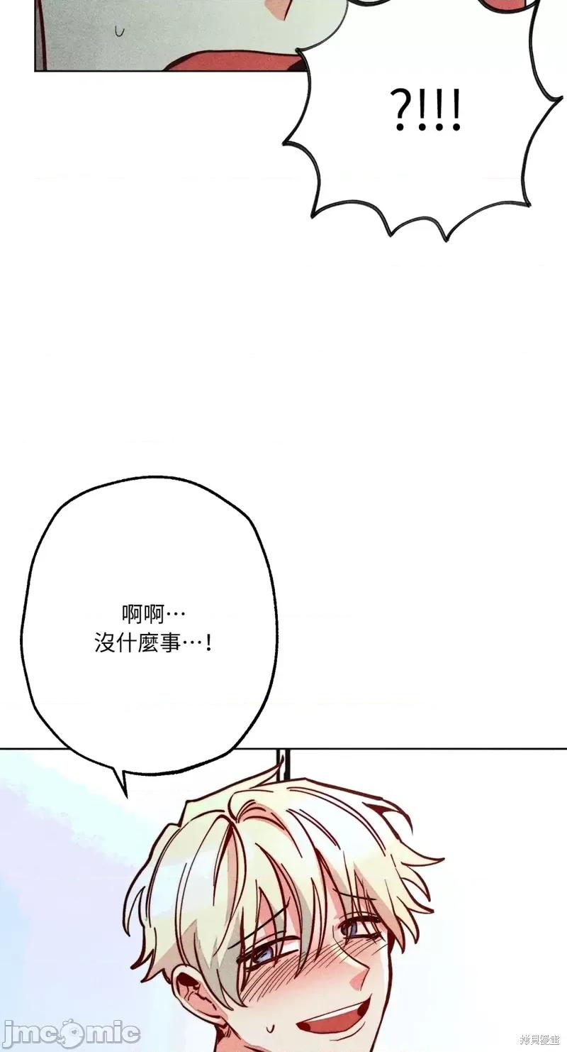 魔女、30岁 魔女，30岁惊喜小插曲15.zip 第52页